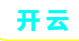 开云体育新用户使用指南与基础操作说明